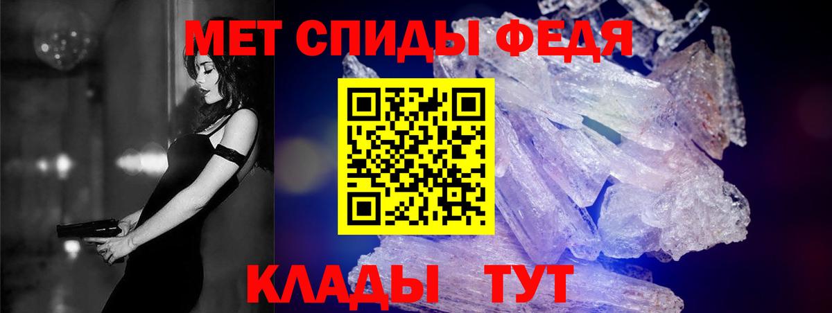 АМФЕТАМИН VHQ Углич