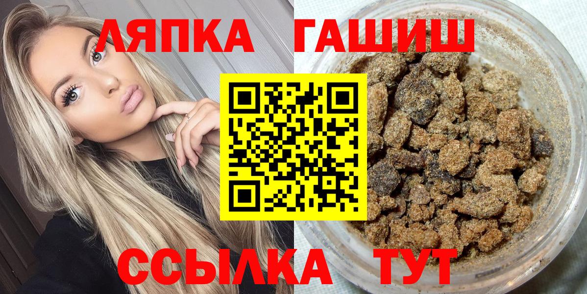 ГАШИШ VHQ Углич