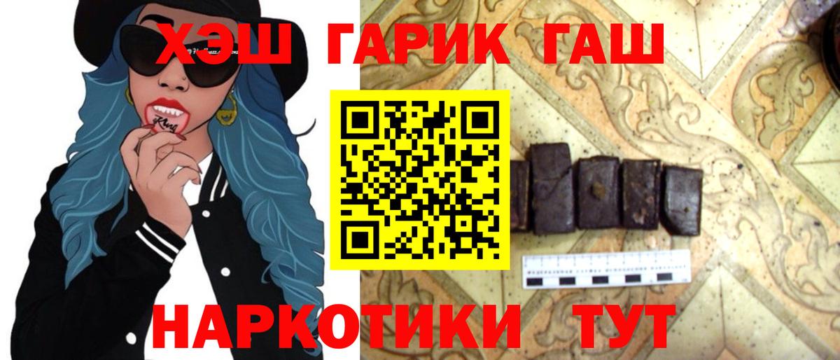 Углич  Гашиш VHQ  Вход с VPN  ГАШИШ Изолятор 