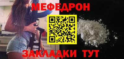mix Лесосибирск