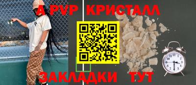 твердый Ливны