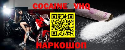ешки Малоярославец
