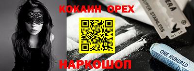 твердый Ливны