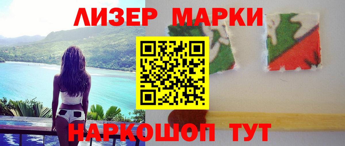 ЛСД экстази ecstasy  LSD-25 экстази  Углич  Вход с VPN  Лсд 25 экстази ecstasy 