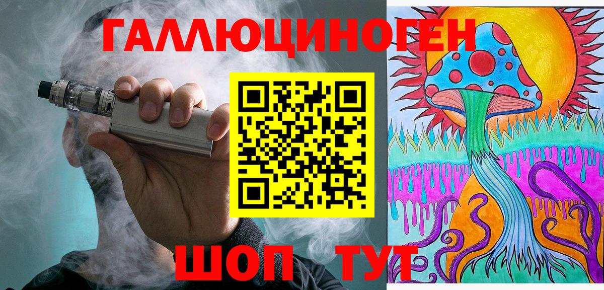 Псилоцибиновые грибы Cubensis Углич