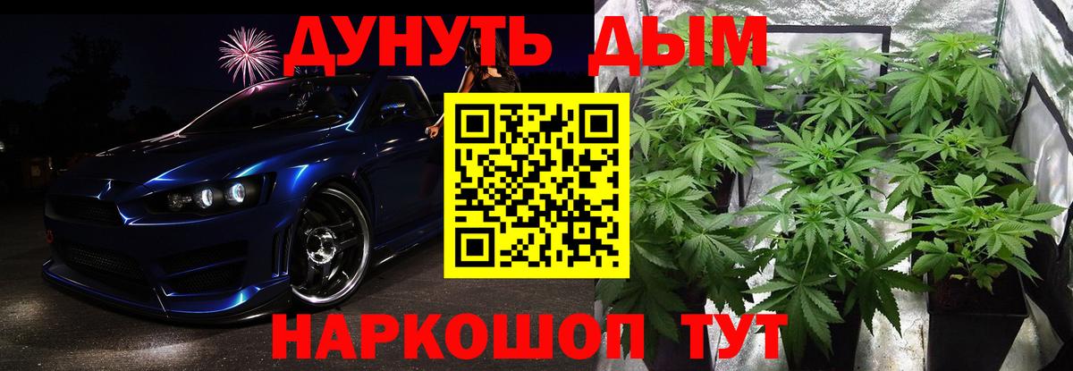Конопля SATIVA & INDICA  Шишки марихуана VHQ  Каннабис гибрид  МАРИХУАНА конопля  Вход с VPN  Углич 